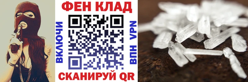 АМФ 98% Заполярный