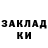 Cocaine Перу Katja Gorbacheva