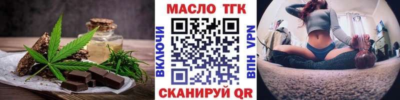kraken ONION  Заполярный  Печенье с ТГК марихуана 
