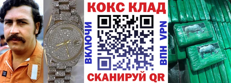 KRAKEN сайт  где можно купить   Заполярный  КОКАИН 97% 