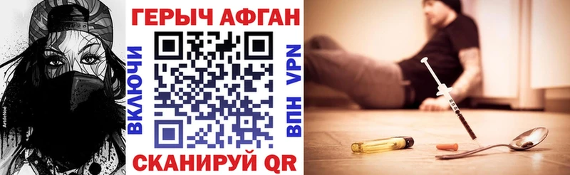 Героин Heroin  Заполярный 