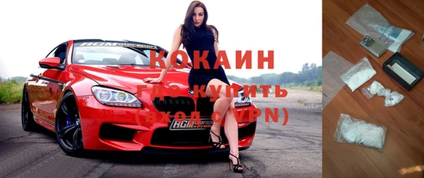 скорость Балахна