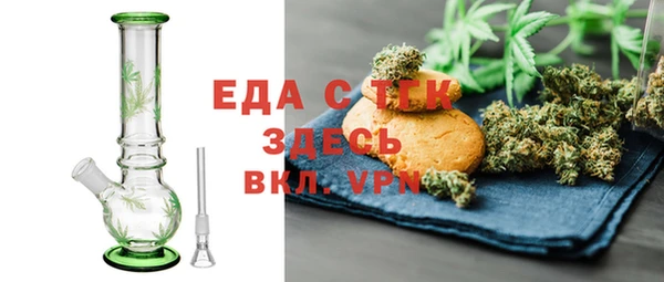 мефедрон VHQ Сатка