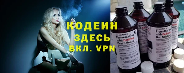 скорость Балахна