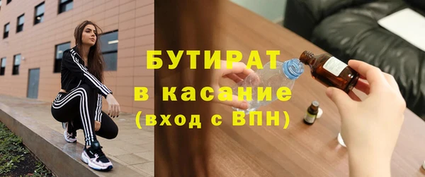 меф Баксан