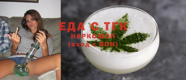 меф Баксан