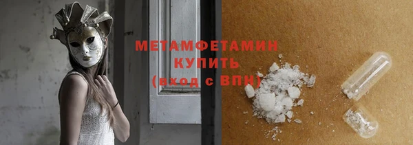 меф Баксан