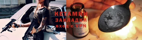 меф Баксан