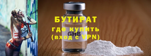 скорость Балахна