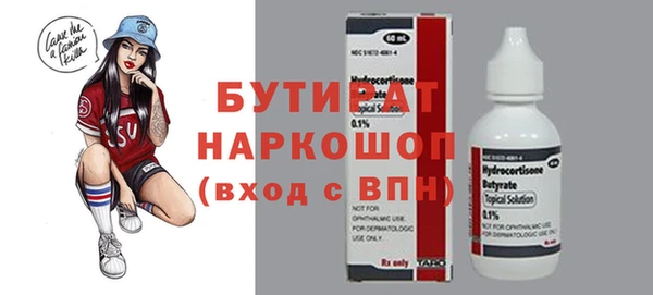 соль курить ск Сафоново