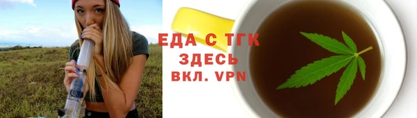 скорость Балахна