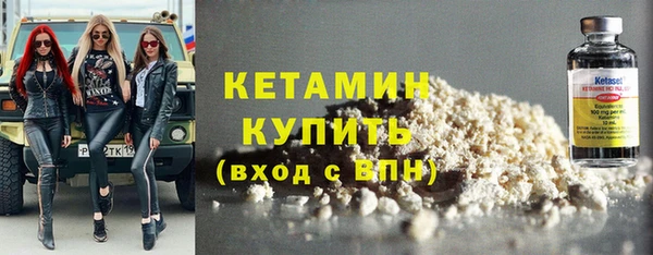 винт Саяногорск