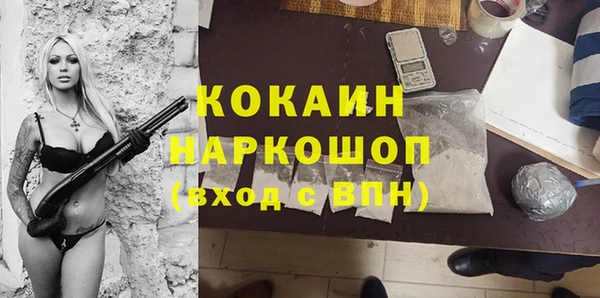 винт Саяногорск