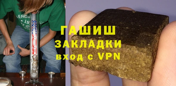 соль курить ск Сафоново