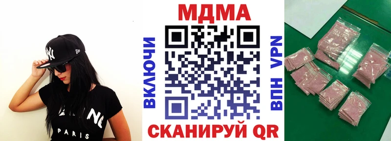 МДМА Molly Заполярный