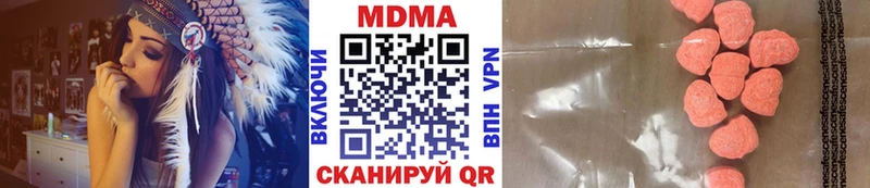 наркошоп  Заполярный  MDMA Molly 