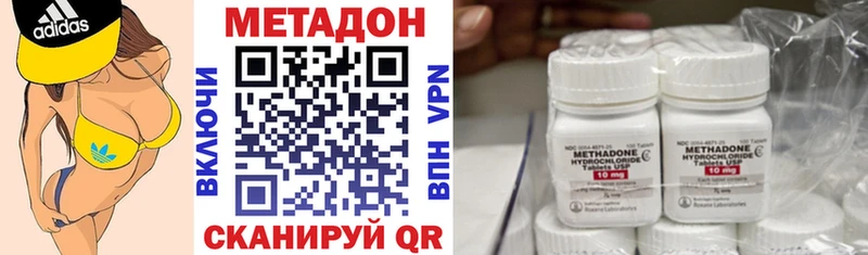 Метадон белоснежный Заполярный