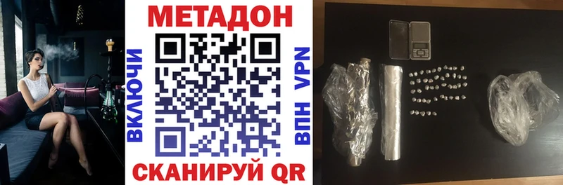 Метадон VHQ  где найти   Заполярный 