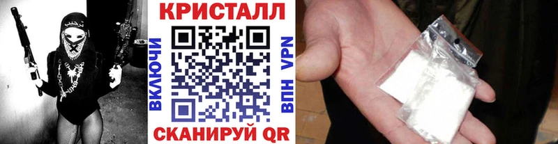 наркошоп  Заполярный  МЕТАМФЕТАМИН мет 