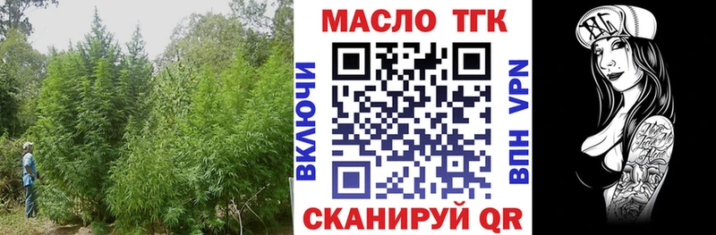 Дистиллят ТГК гашишное масло  Заполярный 